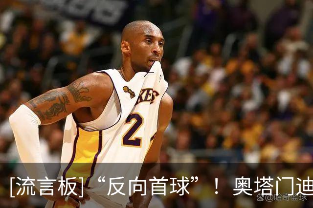 [流言板]“反向首球”！奥塔门迪乌龙，河床主场0-1不敌罗萨里奥中央